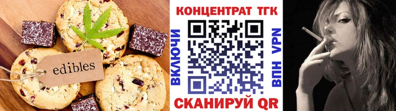 Печенье с ТГК конопля  mega ONION  Сухиничи  цены наркотик 