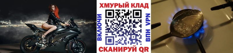 Героин белый Сухиничи