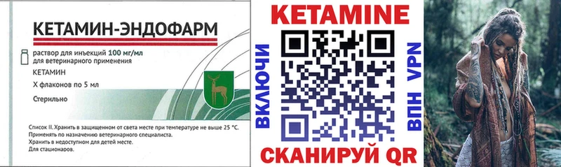 КЕТАМИН ketamine  kraken как войти  Сухиничи  где можно купить  