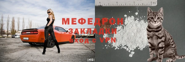мефедрон VHQ Абинск