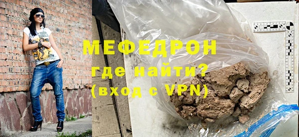 мефедрон VHQ Абинск