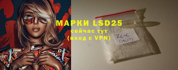 стафф Видное