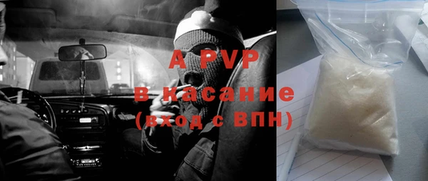 мефедрон VHQ Абинск