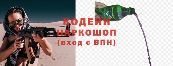 марки nbome Абдулино