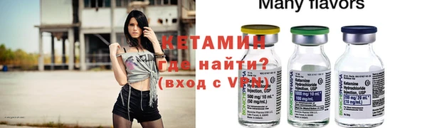 бутират Весьегонск