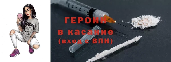 мефедрон VHQ Абинск