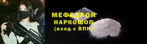 шишки Абаза