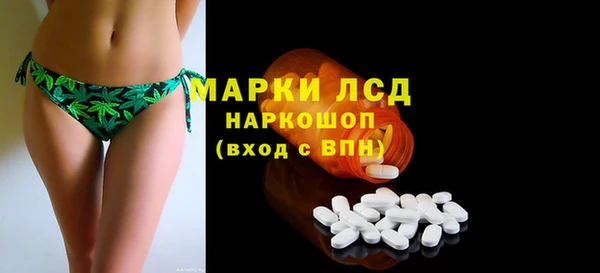 марки nbome Абдулино
