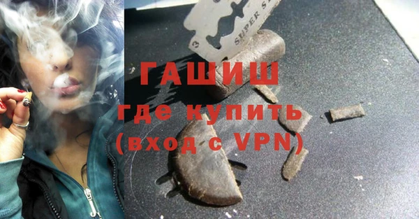 мефедрон VHQ Абинск