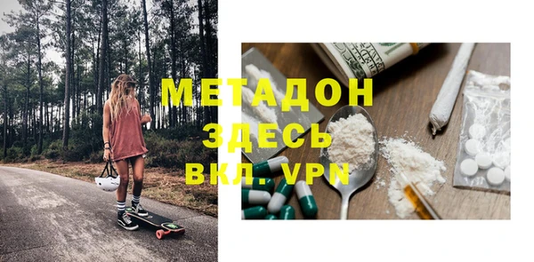 марки nbome Абдулино
