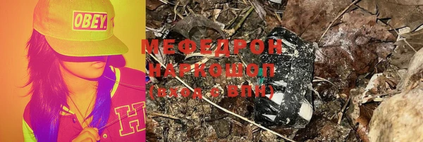 мефедрон VHQ Абинск