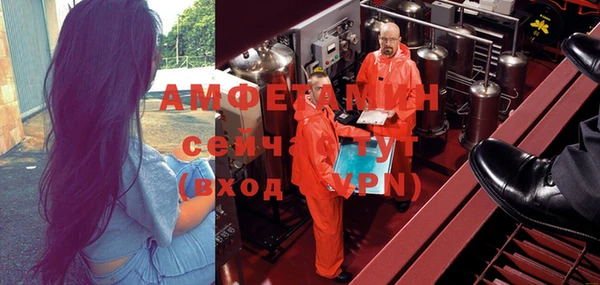 мефедрон VHQ Абинск