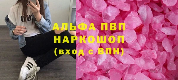 марки nbome Абдулино