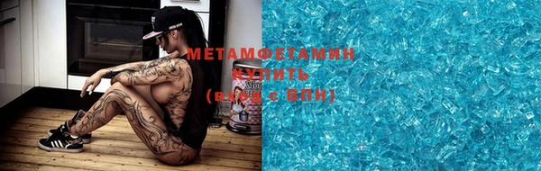 марки nbome Абдулино
