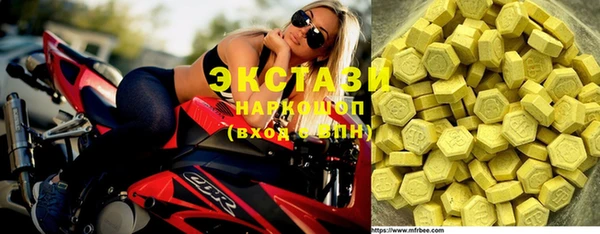 марки nbome Абдулино