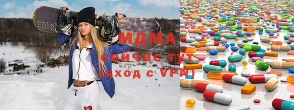 mdma Новодвинск