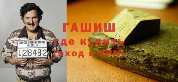 гашишное масло Новокубанск