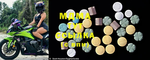 марки nbome Абдулино