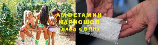 мефедрон VHQ Абинск