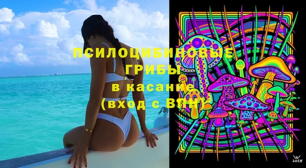 гашишное масло Новокубанск