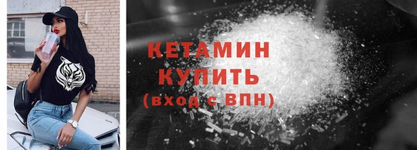 мяу мяу кристалл Новозыбков