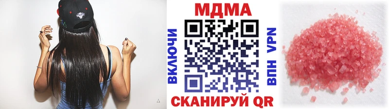 МДМА Molly  даркнет сайт  Сухиничи 