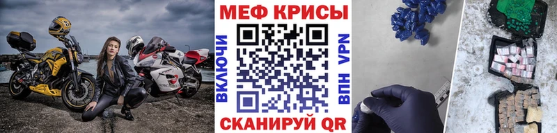где продают   Сухиничи  Мефедрон мука 